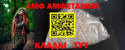 прущие крисы Апшеронск