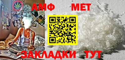 крисы Балашиха