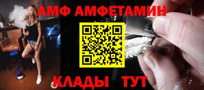 прущие крисы Апшеронск