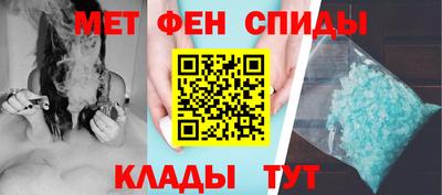 меф VHQ Аргун