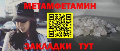 прущие крисы Апшеронск