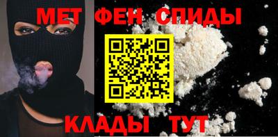 меф Балаково