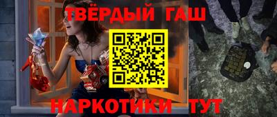 меф VHQ Аргун