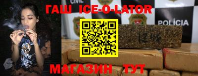 прущие крисы Апшеронск