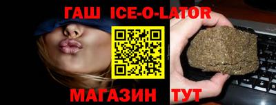 меф VHQ Аргун