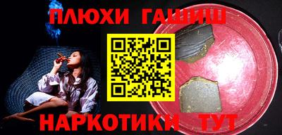 крисы Балашиха