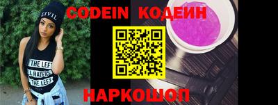 меф Балаково