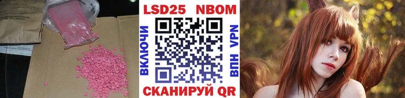 kraken ссылки  как найти закладки  Боровичи  LSD-25 экстази ecstasy 