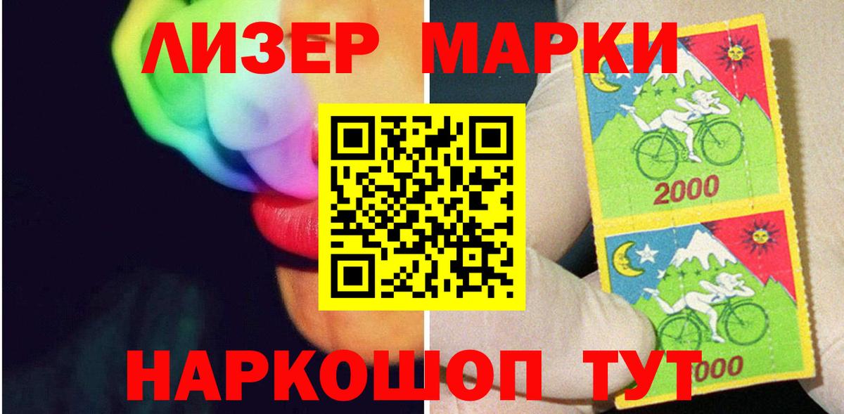 ЛСД экстази ecstasy  Лсд 25 экстази ecstasy  Боровичи  KRAKEN зеркало  Вход с VPN 