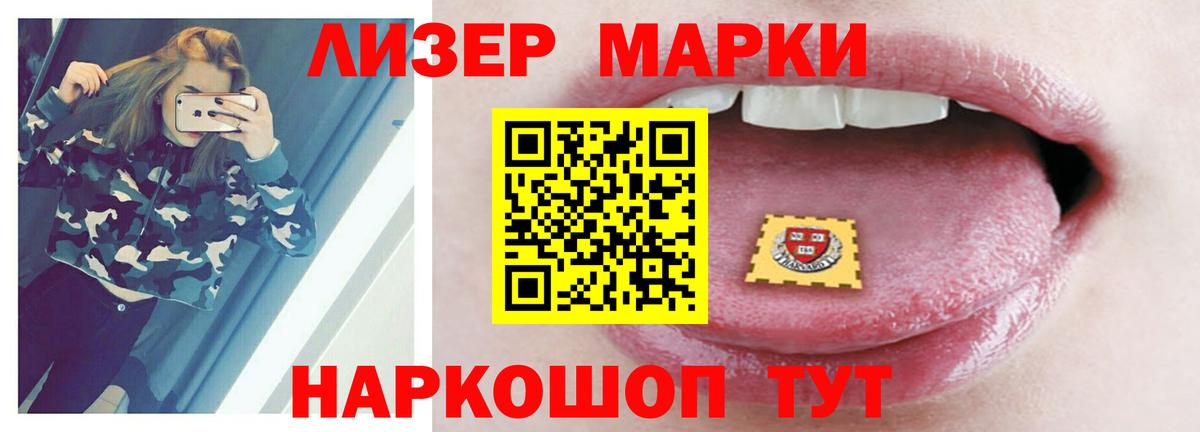 LSD-25 экстази ecstasy Боровичи