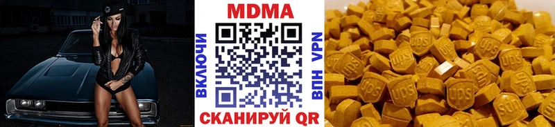 MDMA молли  Боровичи 