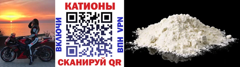МЕФ кристаллы  как найти   Боровичи 