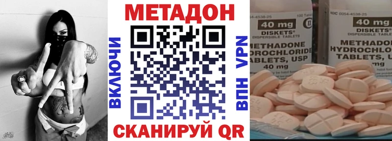 цена   Боровичи  Метадон мёд 