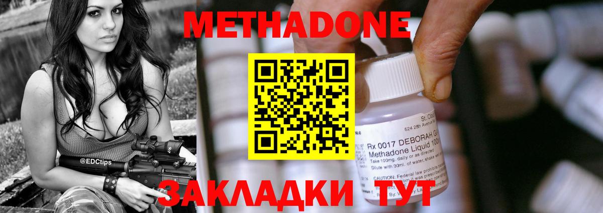 КЕТАМИН Боровичи
