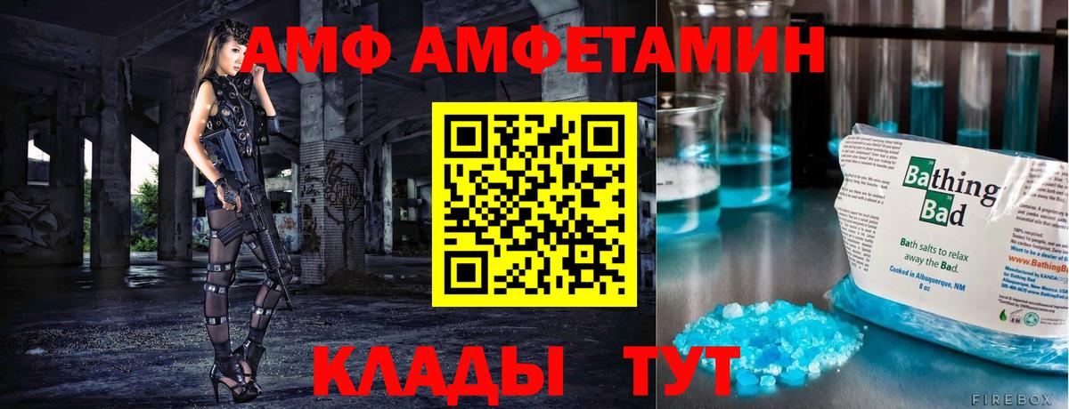 Метамфетамин Декстрометамфетамин 99.9% Боровичи