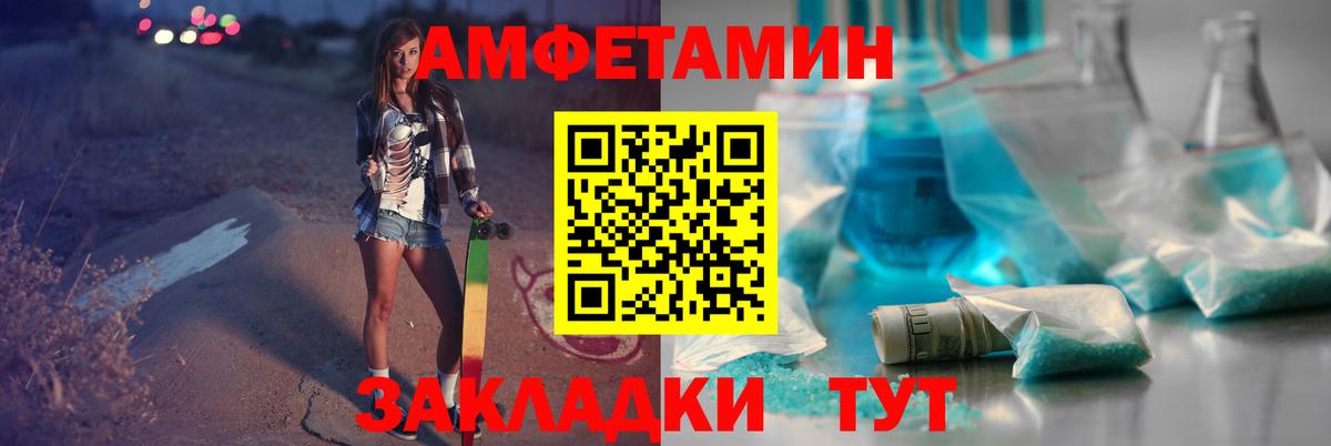 Боровичи  Метамфетамин пудра  Вход с VPN  Метамфетамин пудра 