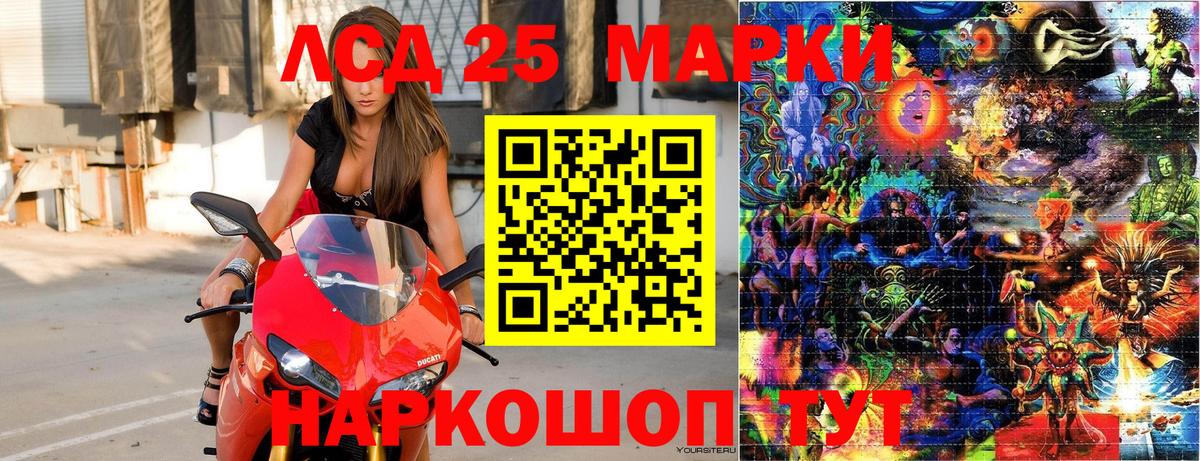 Наркотические марки 1,5мг  Боровичи 