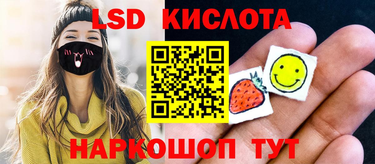 Марки NBOMe 1,8мг Боровичи