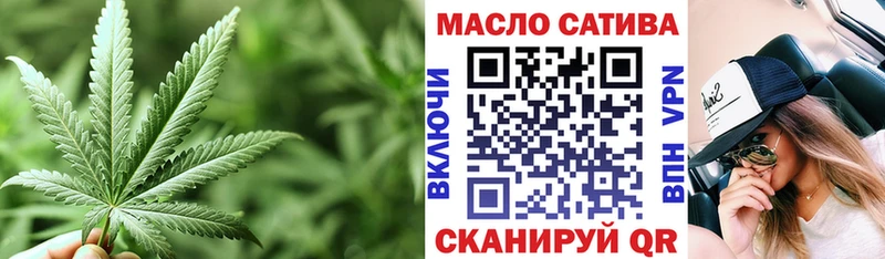 где найти наркотики  Боровичи  Дистиллят ТГК THC oil 