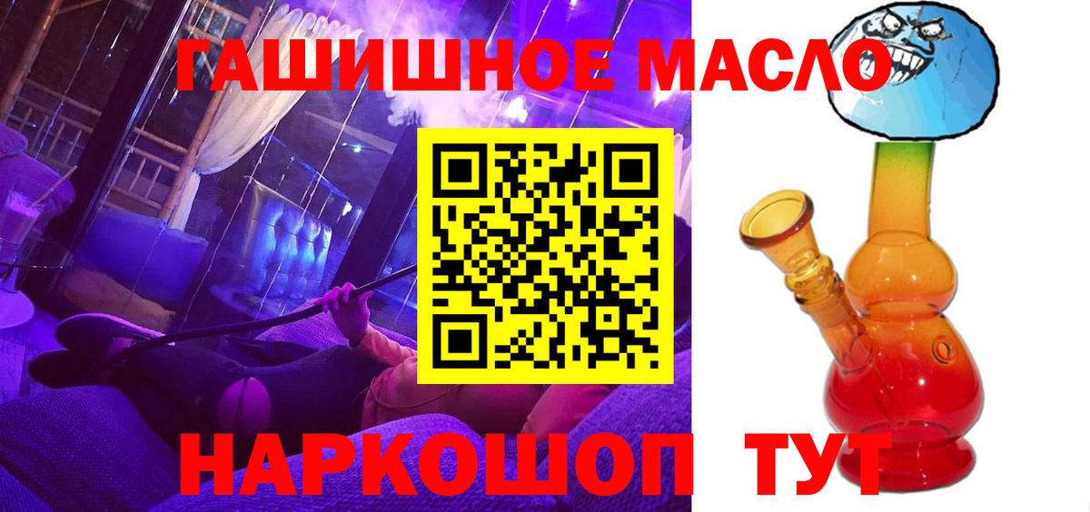 Дистиллят ТГК вейп с тгк Боровичи
