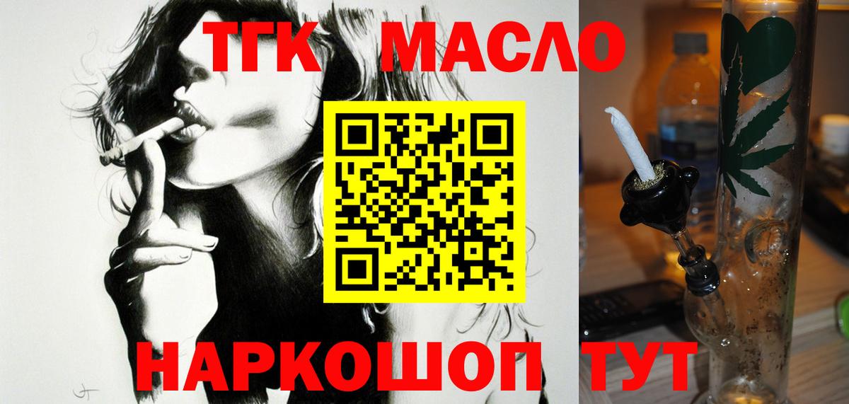 Боровичи  COCAIN  NBOMe  Альфа ПВП СОЛЬ   Вход с VPN  МЕТАМФЕТАМИН  МЕФ   ГАШ  Меф МЯУ МЯУ 