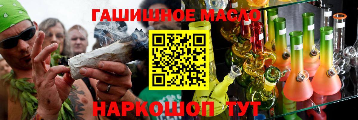Боровичи  ТГК вейп  Вход с VPN 