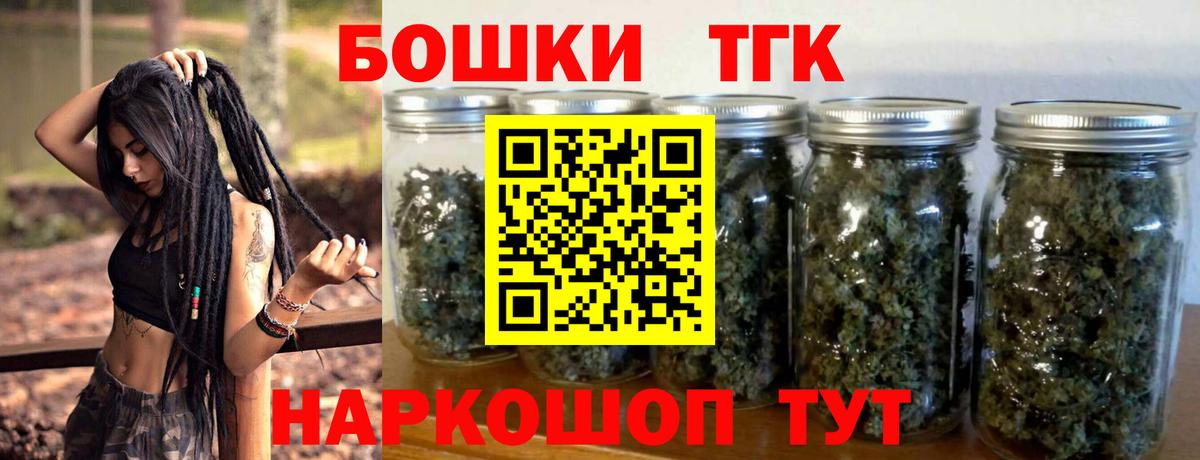 Марихуана VHQ  Бошки марихуана AK-47  МАРИХУАНА Amnesia  Боровичи 