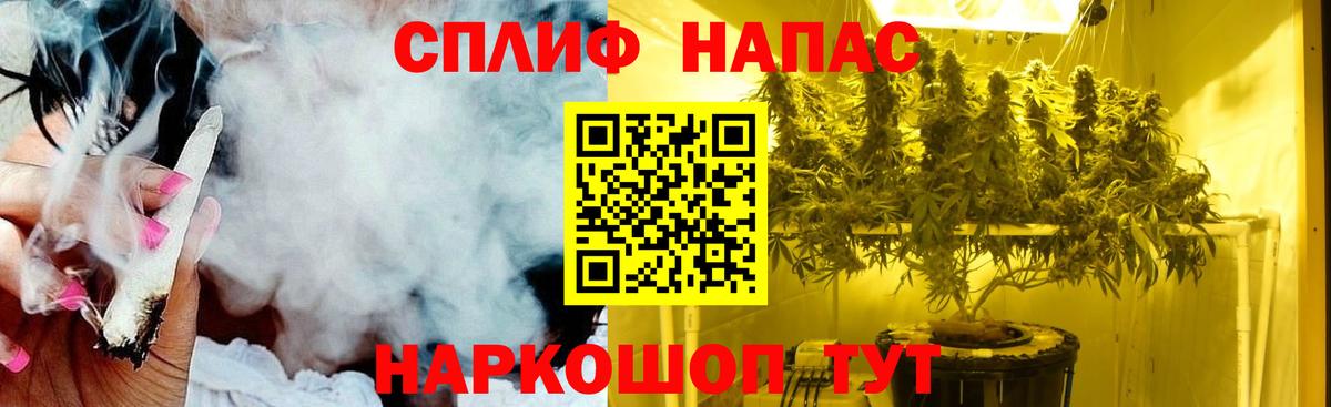 Конопля гибрид  Вход с VPN  Марихуана Ganja  Шишки марихуана SATIVA & INDICA  Боровичи  Бошки марихуана THC 21% 